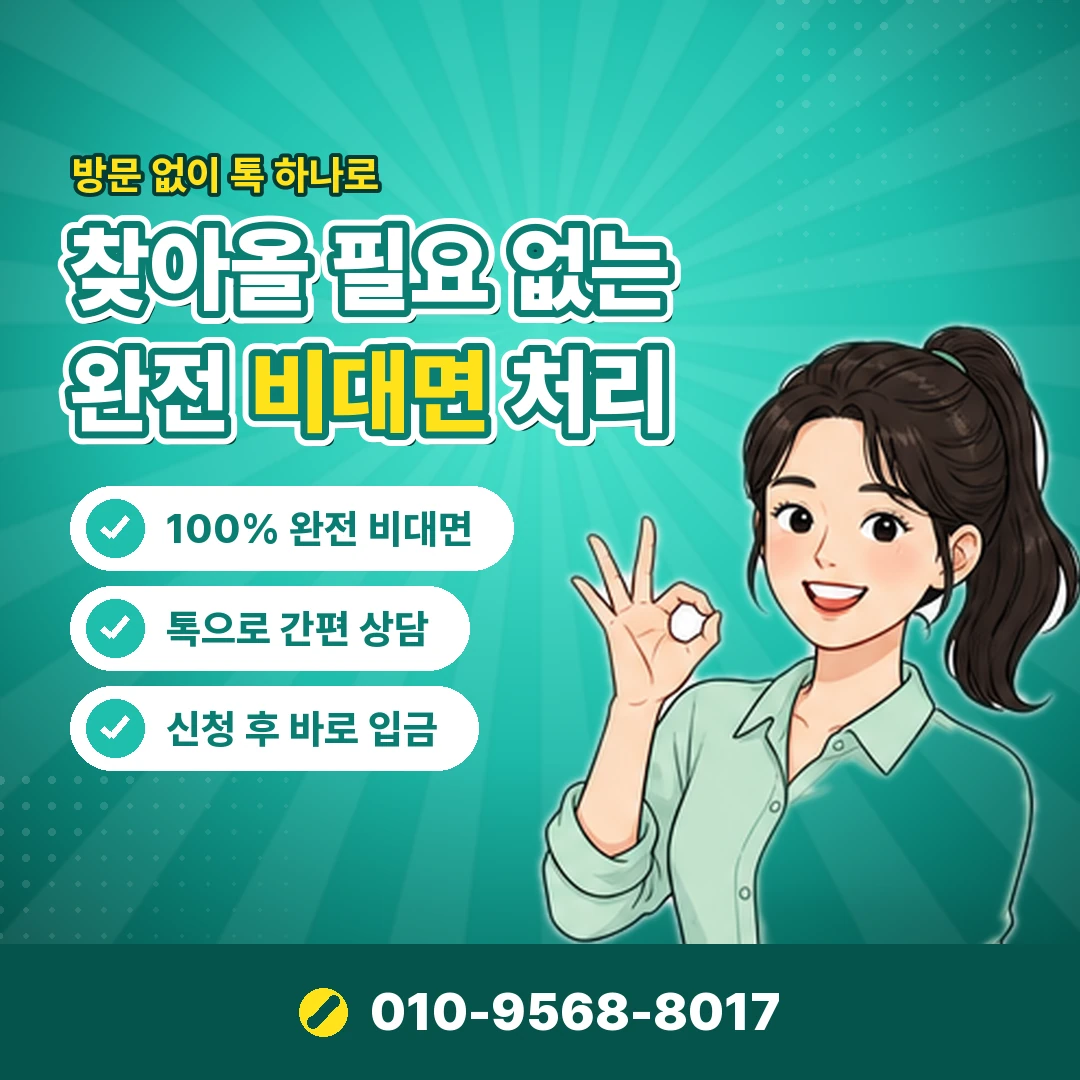 신한카드 리볼빙 약정 비율 오케이티켓