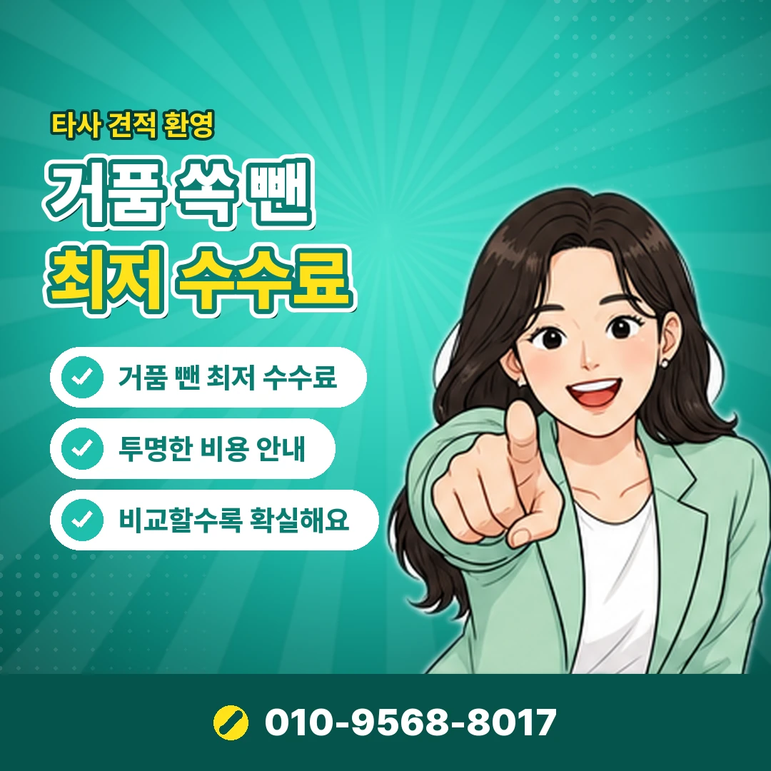 신한카드 리볼빙 해지 방법 오케이티켓