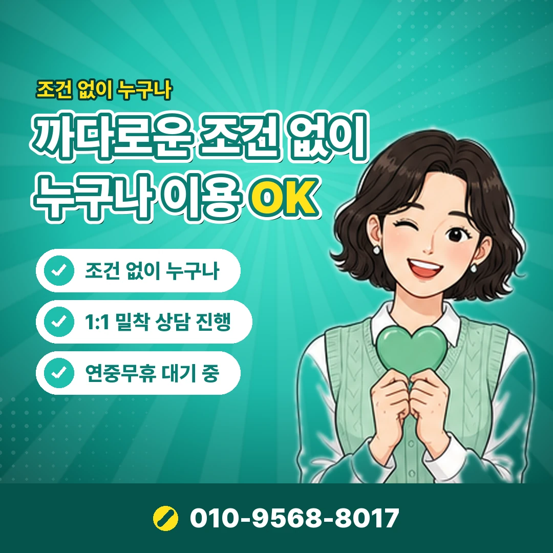 신한카드 리볼빙 수수료 확인 오케이티켓