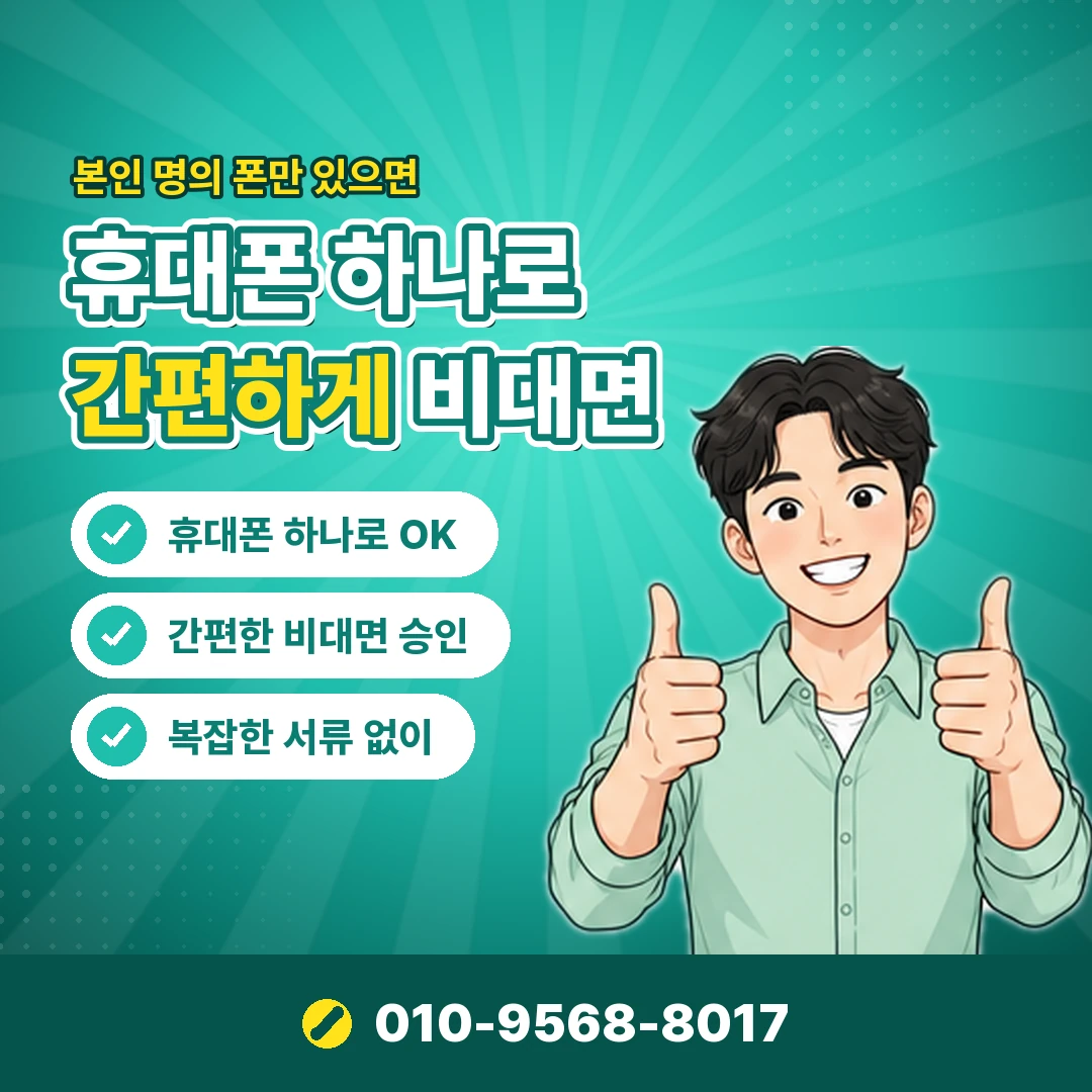 신한카드 결제 비율 변경 오케이티켓
