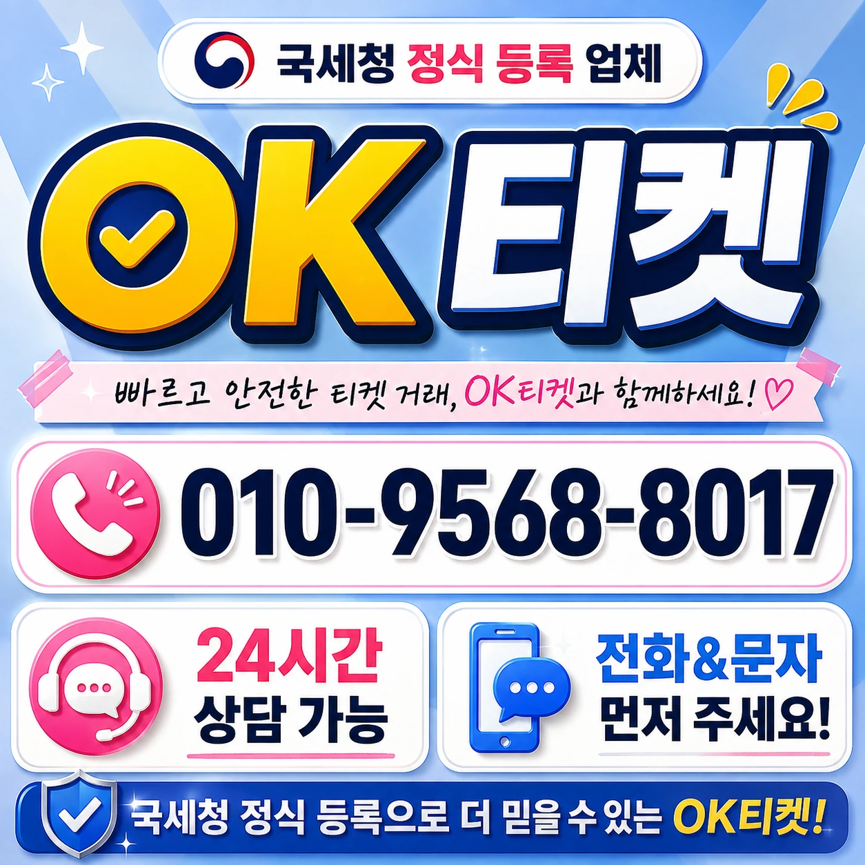 신한카드 리볼빙 안내