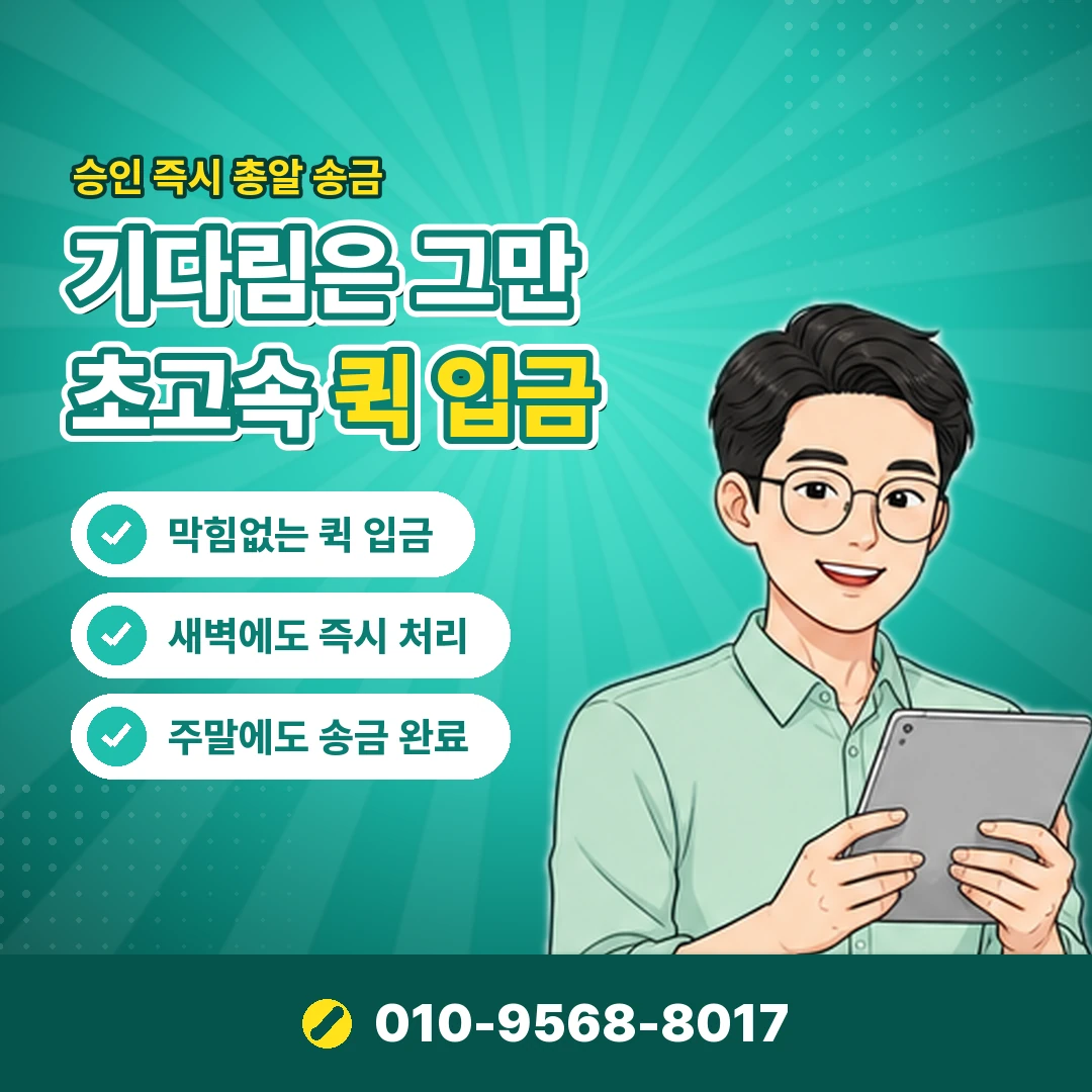 신한카드 리볼빙 한도 영향 오케이티켓